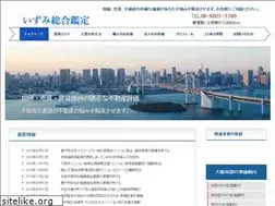Sites similar to kantei-izumi.com