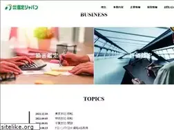 Sites similar to kantei-japan.co.jp