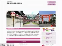 Sites similar to kantei-kyoto.or.jp