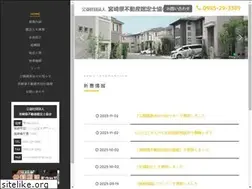 Sites similar to kantei-miyazaki.jp