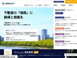 Sites similar to kantei.ne.jp