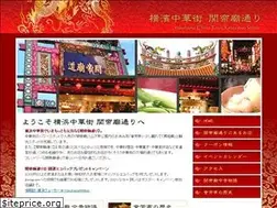 Sites similar to kanteibyo.com
