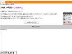 Sites similar to kanteidan.jp