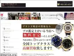 Sites similar to kanteikyoku-fukuoka.com