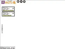 Sites similar to kanteikyoku-kumamoto.jp