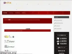 Sites similar to kanteikyoku-niigata.com