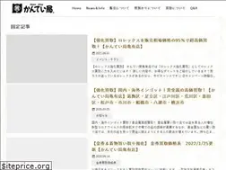 Sites similar to kanteikyoku-risecorporation.com