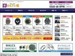 Sites similar to kanteikyoku-web.jp
