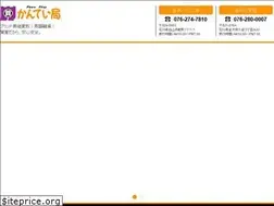 Sites similar to kanteikyoku.biz