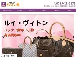 Sites similar to kanteikyoku.net