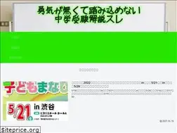 Sites similar to kanteinin.net
