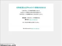 Sites similar to kanteinin.or.jp