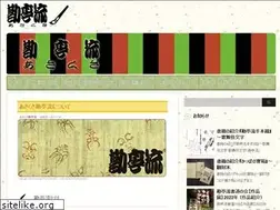 Sites similar to kanteiryu.com