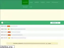 Sites similar to kanteishi.or.jp