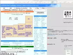 Sites similar to kanteishi.org