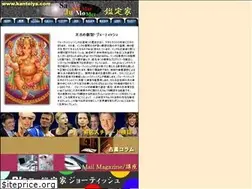 Sites similar to kanteiya.com