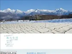Sites similar to kanten.or.jp