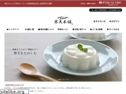 Sites similar to kantenhonpo.co.jp