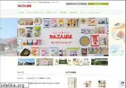 Sites similar to kantenpp.co.jp