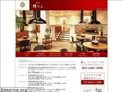 Sites similar to kantera.co.jp