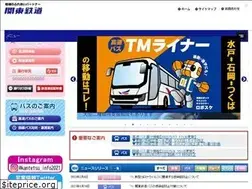 Sites similar to kantetsu.co.jp