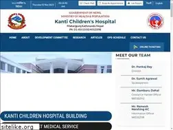 Sites similar to kantichildrenhospital.gov.np