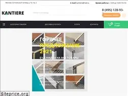 Sites similar to kantiere.ru
