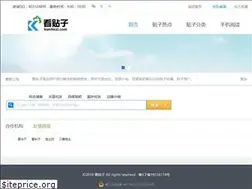 Sites similar to kantiezi.com