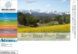 Sites similar to kanto-ba.org
