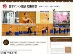 Sites similar to kanto-baton.org
