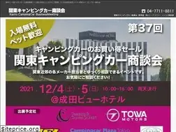Sites similar to kanto-camping.com