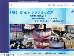Sites similar to kanto-ceramics.com