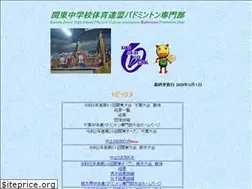 Sites similar to kanto-chu-bad.com