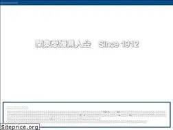 Sites similar to kanto-ehimekenjinkai.jp