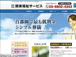 Sites similar to kanto-fukushi.com