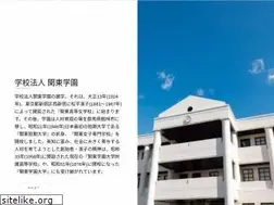 Sites similar to kanto-gakuen.ac.jp
