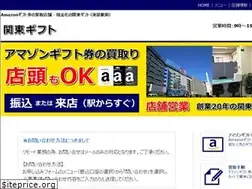 Sites similar to kanto-gift.com