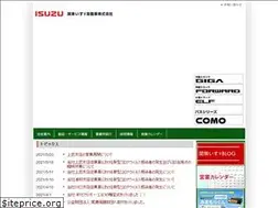 Sites similar to kanto-isuzu.co.jp