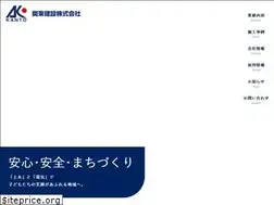 Sites similar to kanto-kensetsu.co.jp