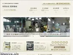 Sites similar to kanto-kikai.com