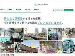 Sites similar to kanto-log.co.jp