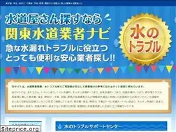 Sites similar to kanto-mizurank.com