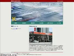 Sites similar to kanto-oil.co.jp