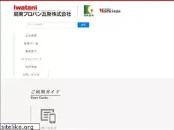 Sites similar to kanto-propan.co.jp