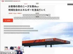 Sites similar to kanto-ryoyu.co.jp