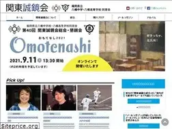 Sites similar to kanto-seikyokai.jp