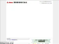Sites similar to kanto-seito.com