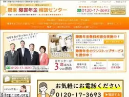 Sites similar to kanto-shogai.com