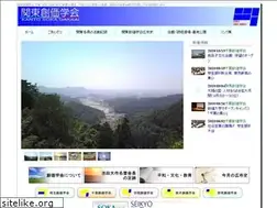 Sites similar to kanto-soka.jp