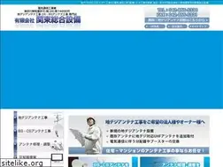 Sites similar to kanto-ss.jp